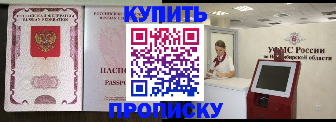 регистрация для дет. сада в Башкортостане